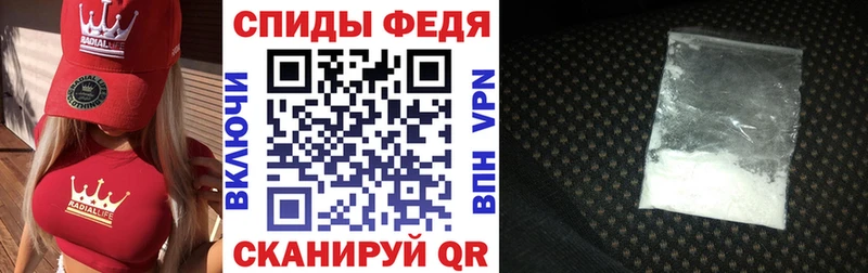 АМФ 98%  Купить где  Белебей 