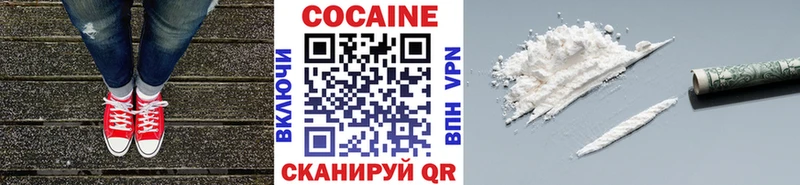 COCAIN Columbia  Купить  Белебей 