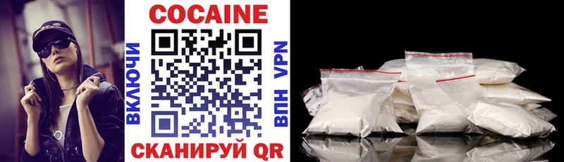 Cocaine Колумбийский Белебей
