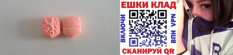 Экстази mix  Купить закладки  Белебей 