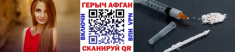 Героин гречка Купить Белебей