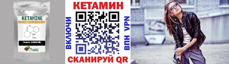Купить  Белебей  Кетамин ketamine 
