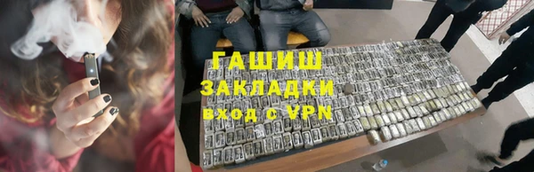 герыч Богородск