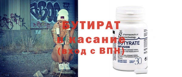 гашиш Бугульма