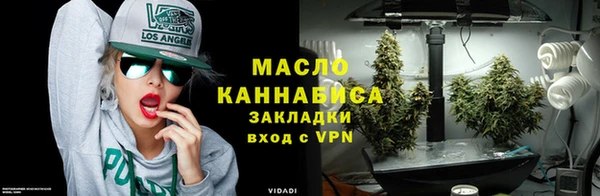 герыч Богородск