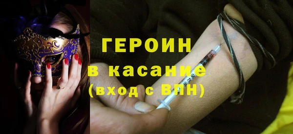 кокаин Богданович