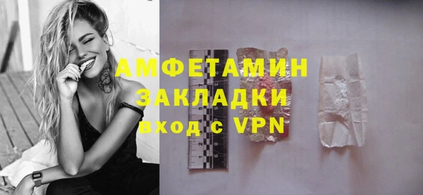 мдпв Бронницы