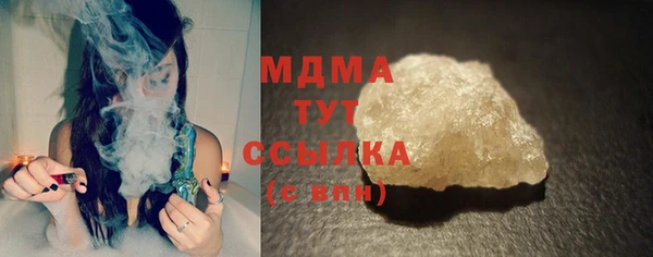 герыч Богородск
