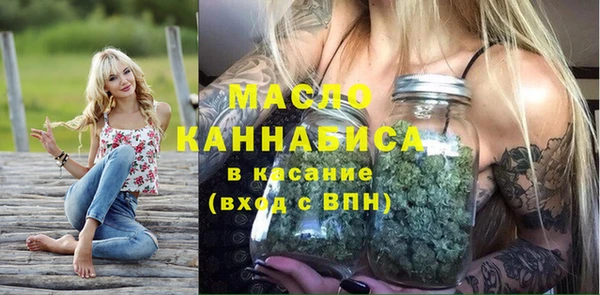 герыч Богородск