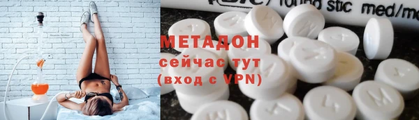 гидра Богородицк