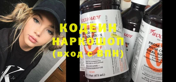 кокаин Богданович