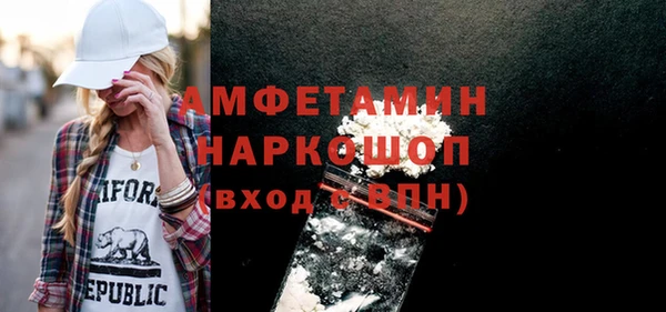 герыч Богородск