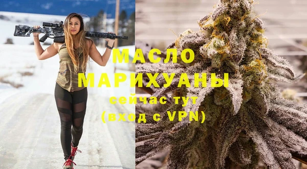 герыч Богородск