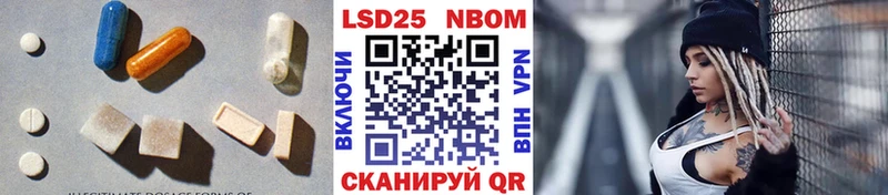 Лсд 25 экстази кислота  Купить где  Белебей 