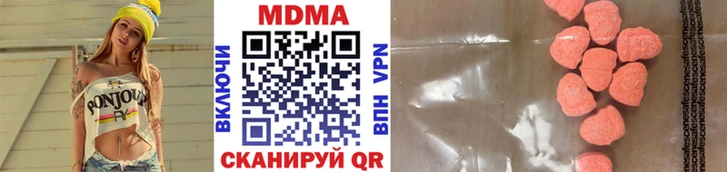 МДМА молли  Купить где  Белебей 