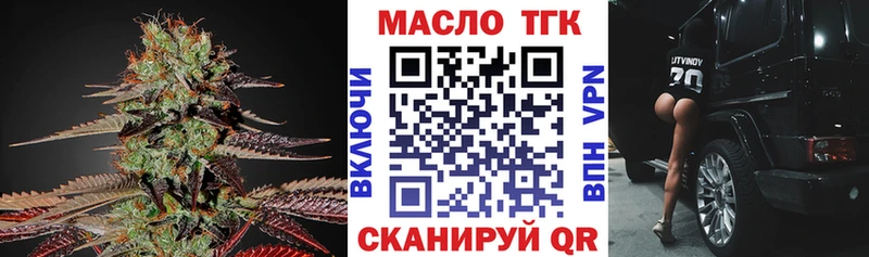 Купить где  Белебей  Дистиллят ТГК вейп 